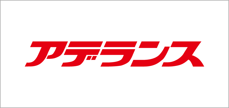 株式会社アデランス