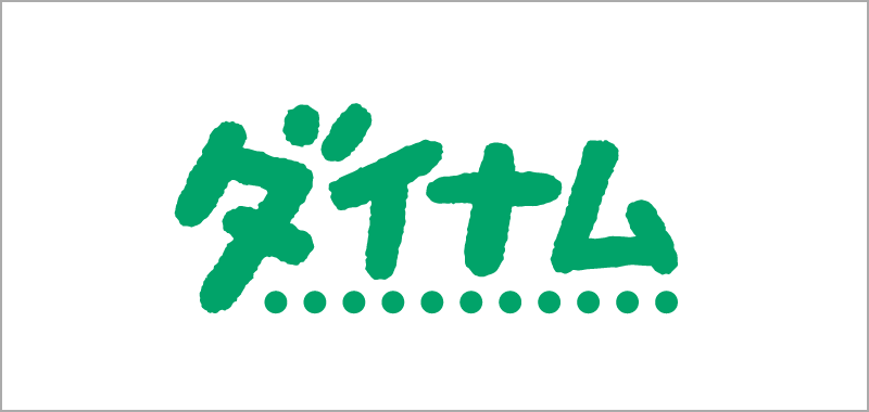 株式会社ダイナム