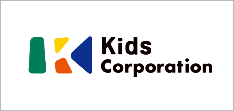 株式会社キッズコーポレーション
