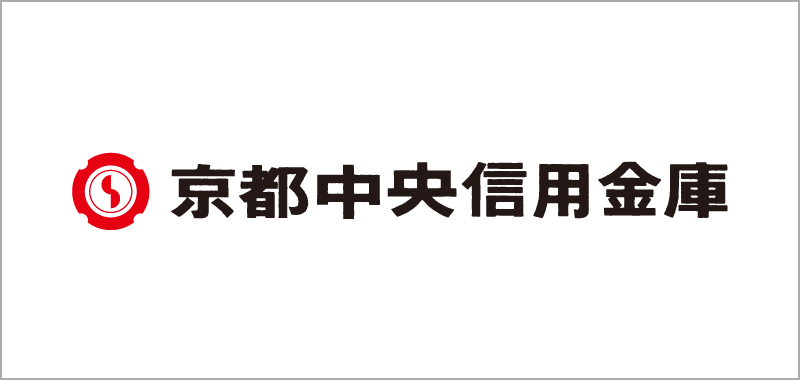 京都中央信用金庫