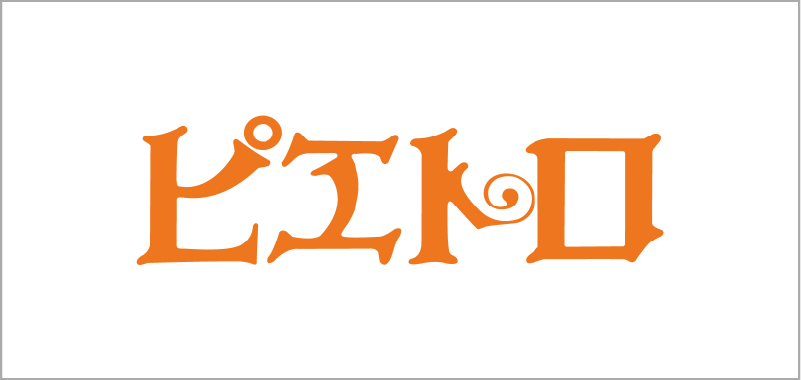 株式会社ピエトロ