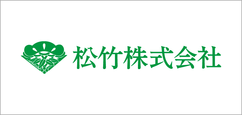 松竹株式会社