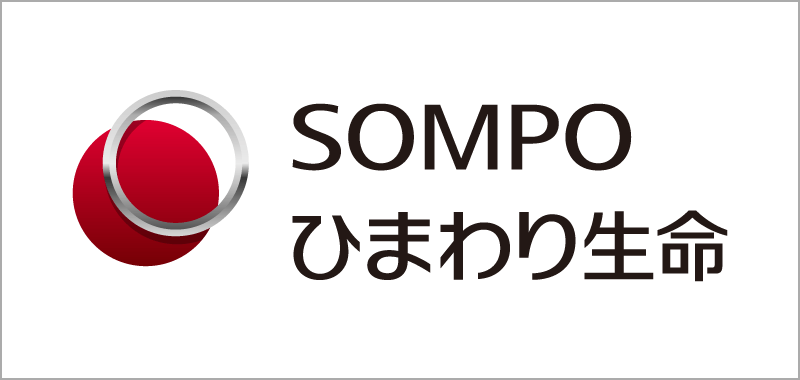 SOMPOひまわり生命株式会社