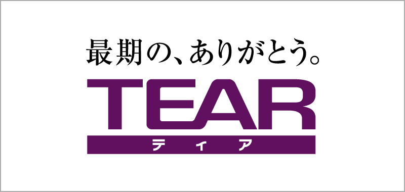 株式会社ティア