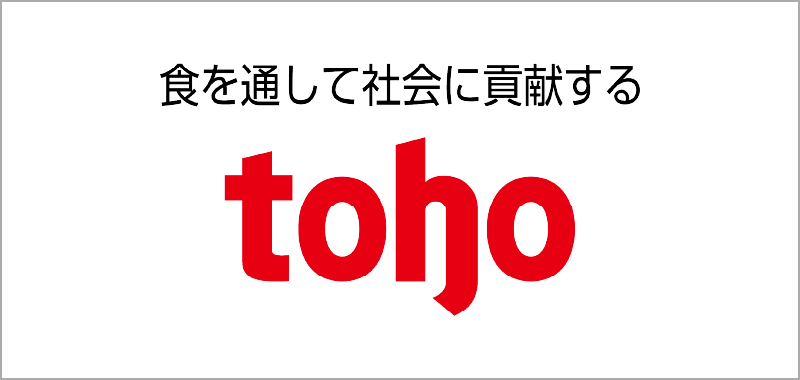 株式会社トーホー
