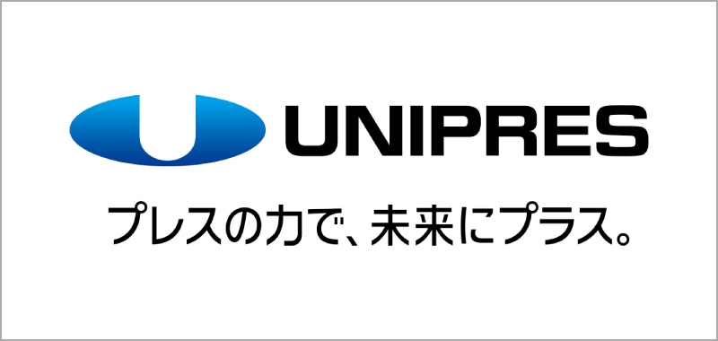 ユニプレス株式会社