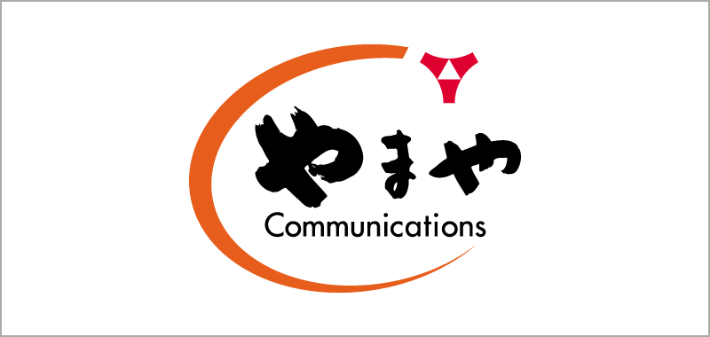 株式会社やまやコミュニケーションズ