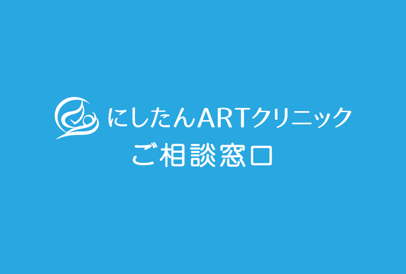 LINE相談窓口の設置のイメージ画像