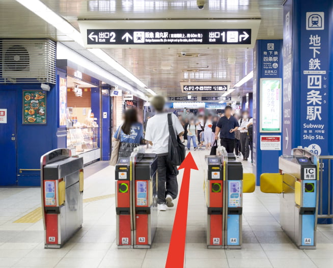 にしたんARTクリニック京都院へ四条駅から徒歩で向かう道順を説明した画像