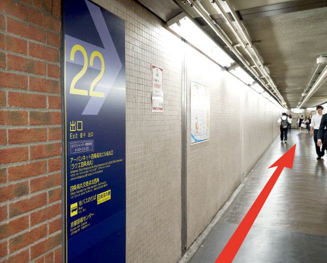 にしたんARTクリニック京都院へ四条駅から徒歩で向かう道順を説明した画像