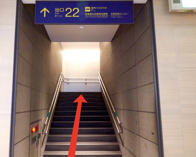 にしたんARTクリニック京都院へ四条駅から徒歩で向かう道順を説明した画像