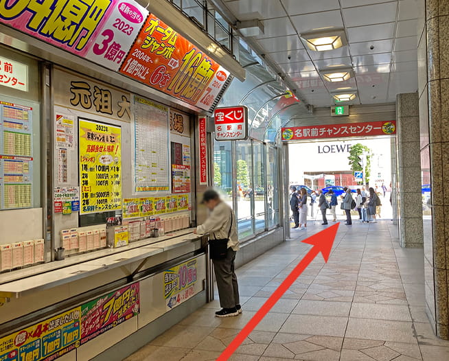 にしたんARTクリニック名古屋駅前院へ駅から徒歩で向かう道順を説明した画像