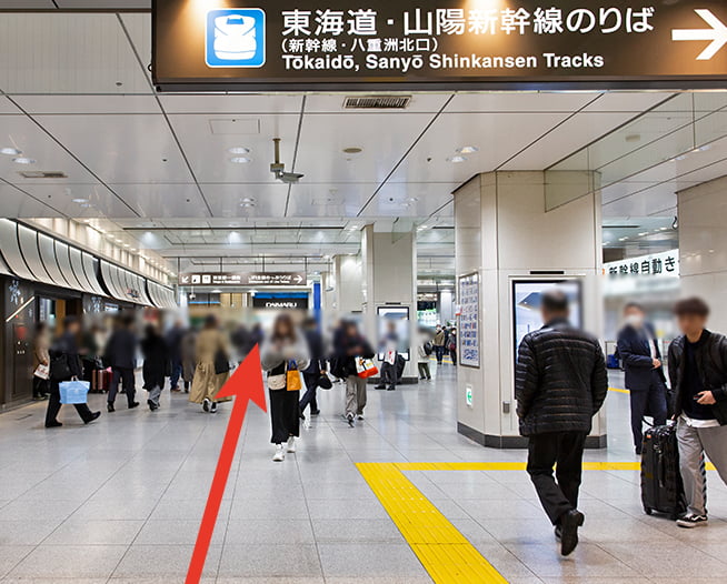 にしたんARTクリニック日本橋院へ東京駅から徒歩で向かう道順を説明した画像