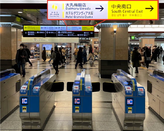 にしたんARTクリニック大阪院へ大阪駅から徒歩で向かう道順を説明した画像