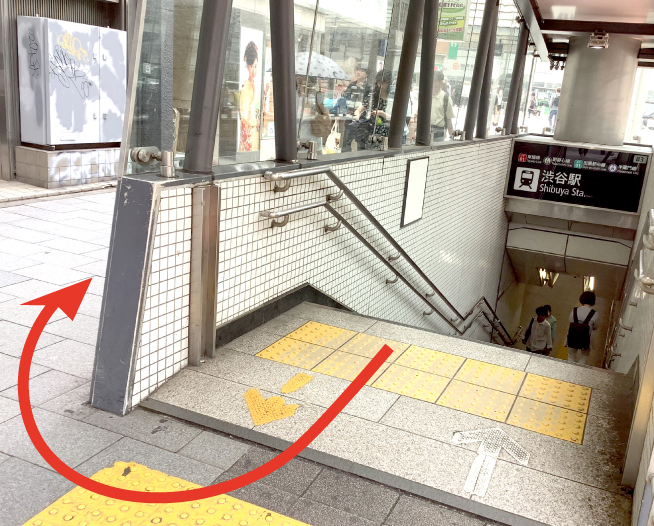 にしたんARTクリニック渋谷院へ渋谷駅から徒歩で向かう道順を説明した画像