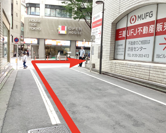 にしたんARTクリニック渋谷院へ渋谷駅から徒歩で向かう道順を説明した画像