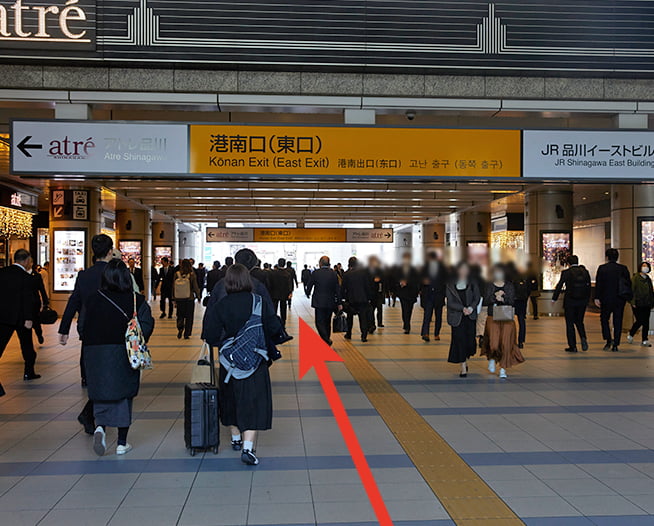 にしたんARTクリニック品川院へ品川駅から徒歩で向かう道順を説明した画像