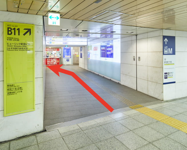 にしたんARTクリニック新宿院へ新宿駅から徒歩で向かう道順を説明した画像