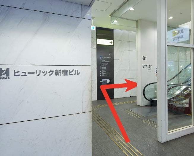 にしたんARTクリニック新宿院へ新宿駅から徒歩で向かう道順を説明した画像