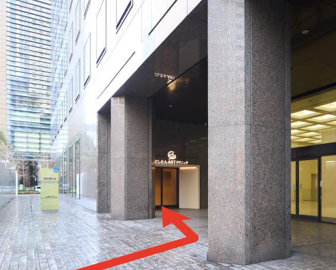 東京メトロ半蔵門線大手町駅からにしたんARTクリニック東京丸の内本院への道順を説明した画像