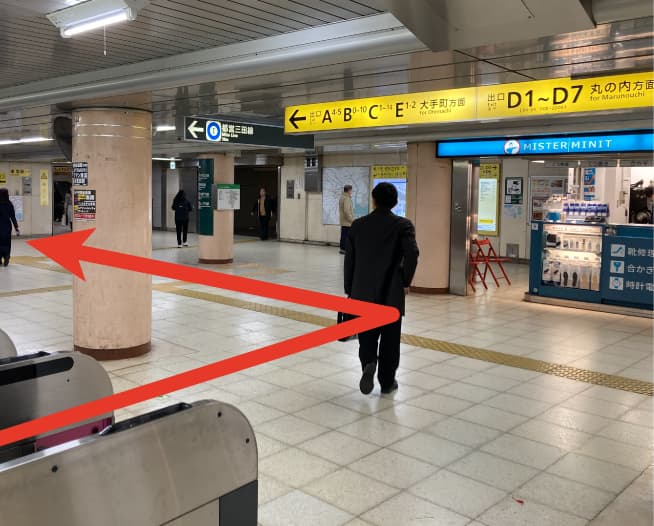 都営地下鉄三田線大手町駅からにしたんARTクリニック東京丸の内本院への道順を説明した画像