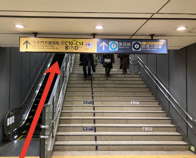 東京メトロ千代田線大手町駅からにしたんARTクリニック東京丸の内本院への道順を説明した画像