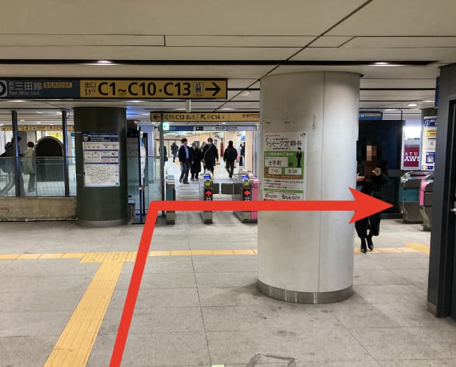 東京メトロ千代田線大手町駅からにしたんARTクリニック東京丸の内本院への道順を説明した画像