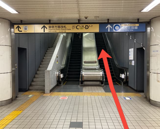 東京メトロ半蔵門線大手町駅からにしたんARTクリニック東京丸の内本院への道順を説明した画像