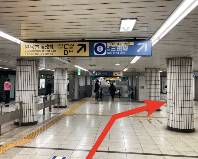 東京メトロ半蔵門線大手町駅からにしたんARTクリニック東京丸の内本院への道順を説明した画像