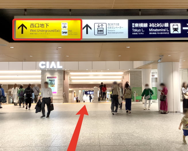 にしたんARTクリニック横浜院へ横浜駅から徒歩で向かう道順を説明した画像