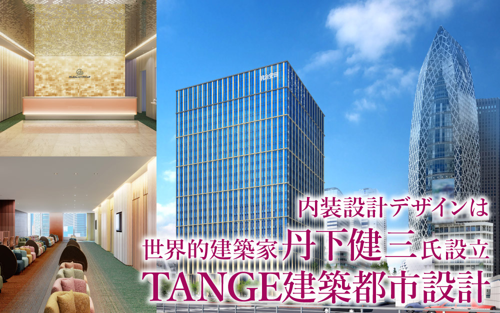 にしたんART史上最大級の「にしたんARTクリニック新宿西口院」開院予定!