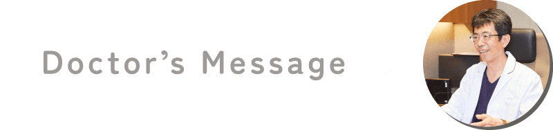 Doctor's Message